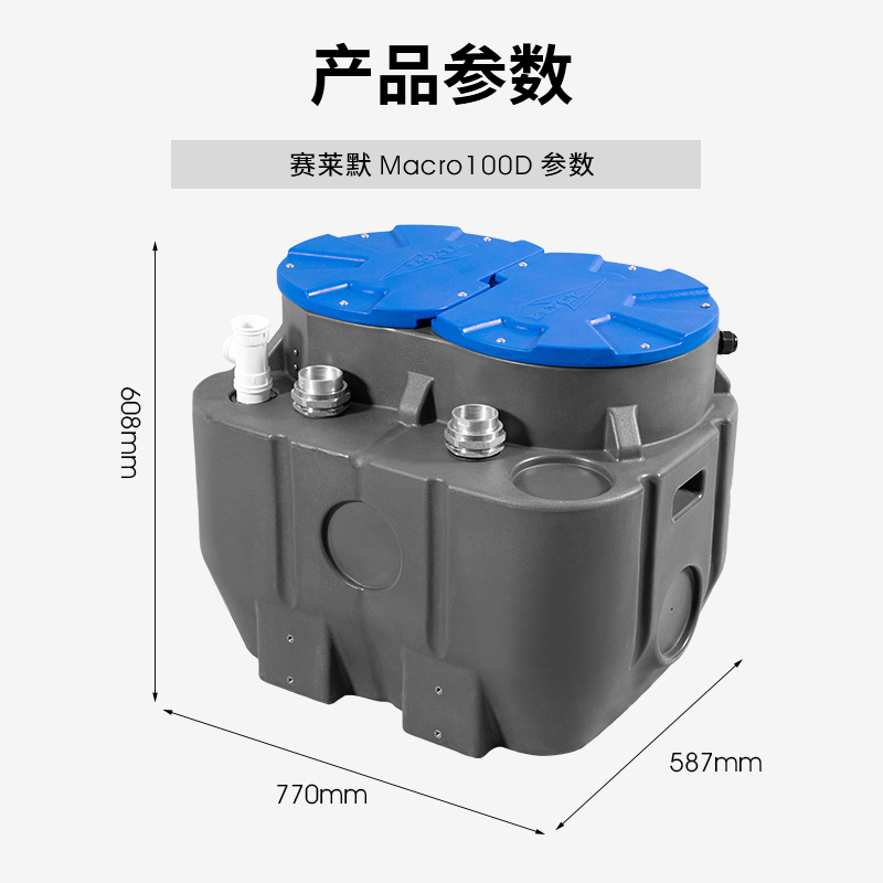 xylem赛莱默污水提升泵Macro100D