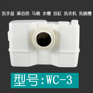 grundfos格兰富污水提升器WC-3泵