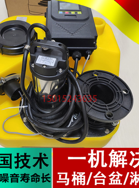 德国技术军格污水提升泵compli 300E大通道全自动污水提升器马桶