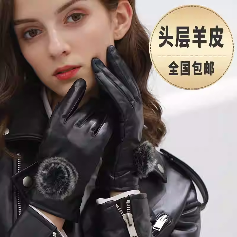 海宁真皮手套女士绵羊皮冬季加绒加厚保暖开车薄款骑行摩托车女款