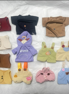 娃衣花苞裤拉布布配饰部分可穿掌门狗娃娃蝴蝶结花裙子可爱15cm9