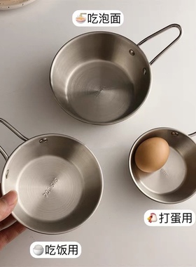 ins风简约不锈钢带柄餐碗家用餐厅酱料碗烤肉备菜调料金属碟餐具