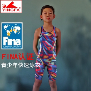 英发快速泳衣 青少年鲨鱼皮超越2代专业游泳衣FINA竞技全无缝儿童