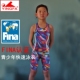 英发快速泳衣 青少年鲨鱼皮超越2代专业游泳衣FINA竞技全无缝儿童