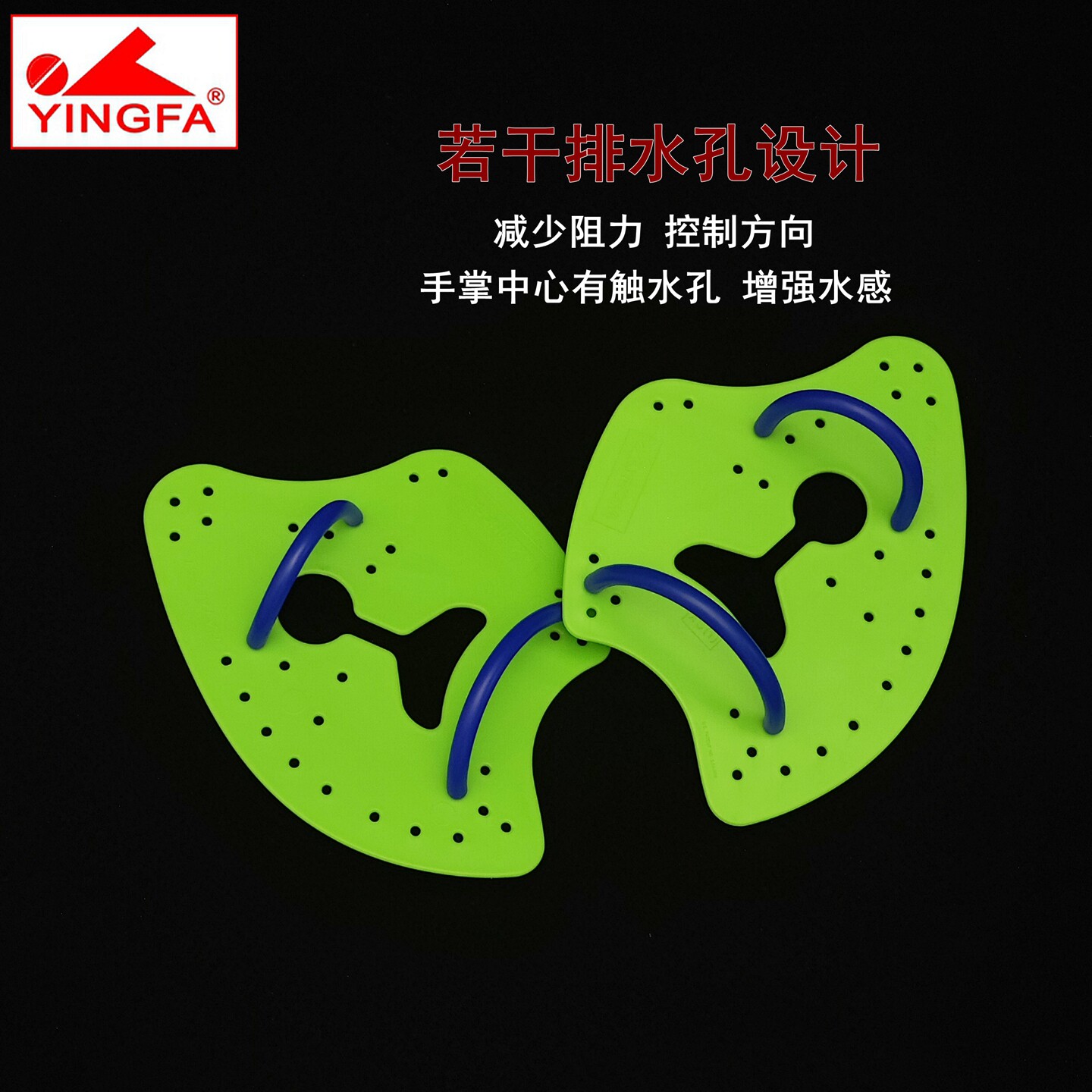 英发竞技手蹼 游泳划水掌 训练划手掌青少年专业训练长训成人装备