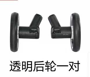 pouch/卡搭/婴儿宝宝手推车Qatta遛娃神器原装配件轮子前轮后轮