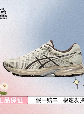 ASICS亚瑟士跑鞋GEL-FLUX 4跑步鞋网面舒适轻量减震女子运动鞋