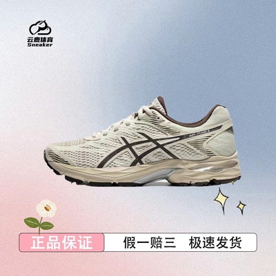 ASICS亚瑟士跑鞋GEL-FLUX 4跑步鞋网面舒适轻量减震女子运动鞋