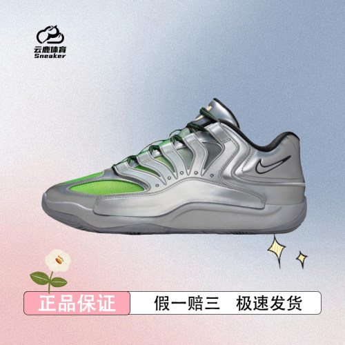 Nike/耐克官方正品KD18 EP 男士缓震时尚透气篮球鞋IF2518-001