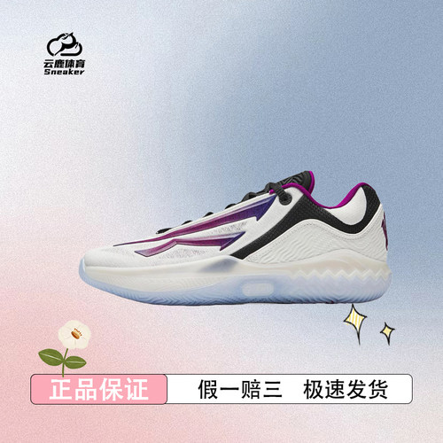 安踏欧文先驱二代KAI SPEED2篮球鞋男子低帮减震防滑耐磨运动球鞋