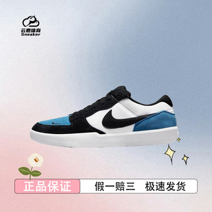 Nike耐克夏季新款男鞋 SB FORCE 58运动鞋休闲鞋板鞋CZ2959-400