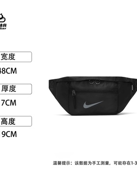 Nike/耐克 男女运动腰包胸包单肩王一博同款大斜挎包DO7956-010