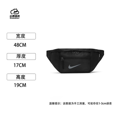 Nike/耐克 男女运动腰包胸包单肩王一博同款大斜挎包DO7956-010
