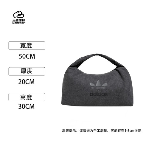 阿迪达斯Adidas阿迪达斯云朵包大容量单肩包休闲运动包男女款黑色