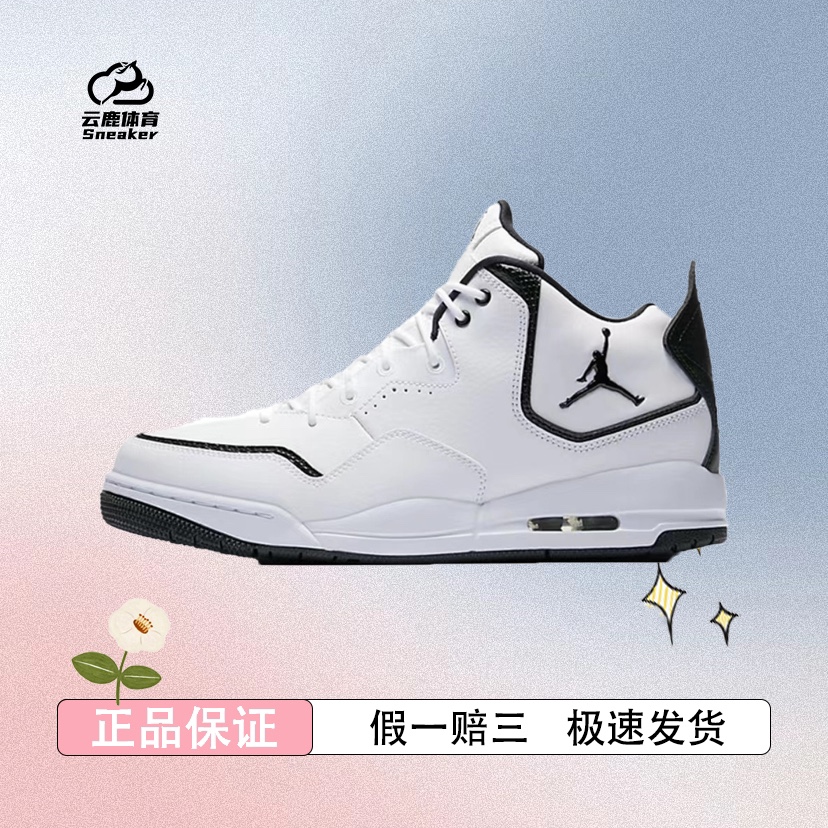 Air  Jordan Courtside 23 男气垫运动篮球鞋 AR1000-100