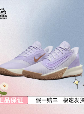 Nike/耐克 Precision 7 精密7代低帮实战篮球鞋男 FN4322-500
