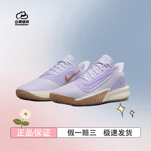 Nike/耐克 Precision 7 精密7代低帮实战篮球鞋男 FN4322-500
