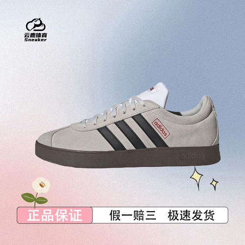 adidas VL Court T头鞋男女经典德训低帮休闲板鞋JS3003