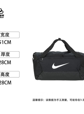 NIKE/耐克 健身包训练包大容量手提包斜挎包旅行包桶包BA5957-010