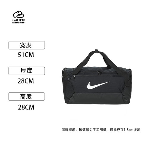 NIKE/耐克 健身包训练包大容量手提包斜挎包旅行包桶包BA5957-010