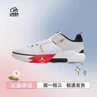 Jordan One Take 5威少缓震圆头防滑耐磨籃球鞋 白色/北卡藍