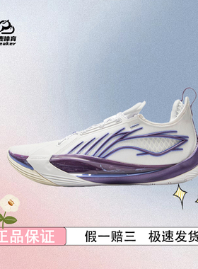 李宁音速13篮球鞋男2025防滑透气耐磨缓震专业实战运动鞋ABAV025
