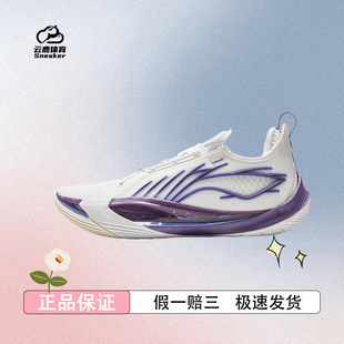 李宁音速13篮球鞋男2025防滑透气耐磨缓震专业实战运动鞋ABAV025