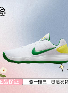 NIKE耐克男鞋 HYPERDUNK 2017时尚舒适篮球运动休闲鞋IO7604-131