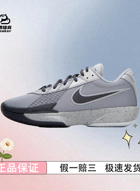 耐克男鞋2024新款AIR ZOOM G.T. CUT ACADEMY EP篮球鞋FB2598-100