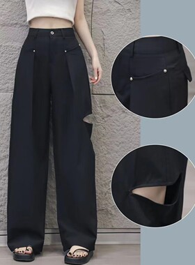 阔腿裤女2026夏季新款时装裤垂感直筒拖地黑色破洞西装裤铆钉长裤