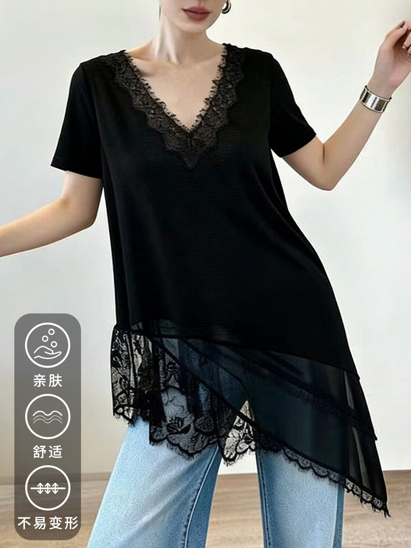 欧货时尚不规则花边V领短袖T恤女2026春季新款宽松百搭叠穿上衣