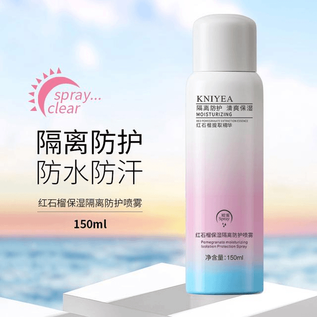 【150mlX2瓶】红石榴隔离防护喷雾清爽不油腻防紫外线防汗不假白