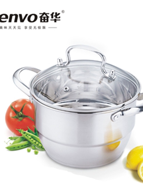 奋华加厚304不锈钢蒸煮汤锅双层蒸锅汤锅煤气电池炉通用汤煲炖锅
