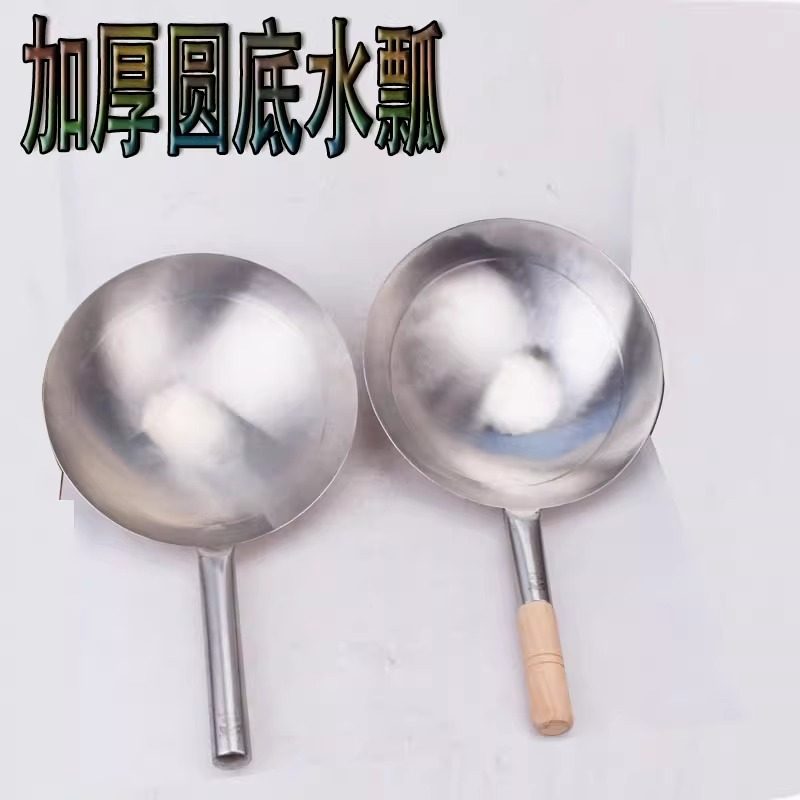 不锈钢分菜勺油泼面烧油勺瓢饲料铲大号炒瓢厨师捞菜不锈钢小炒锅,厨房/烹饪用具,水舀/水瓢,淘宝优惠券,粉丝福利购,淘宝优惠卷