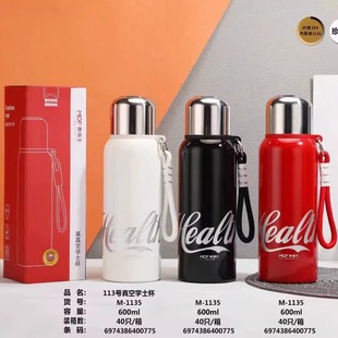 麦得丰新品保温杯两用子弹头男女大容量户外便携学生可乐水杯定制