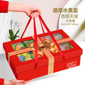 水果礼盒混搭10斤装 盒定制 苹果葡萄秋月梨桃子哈密瓜芒果通用包装
