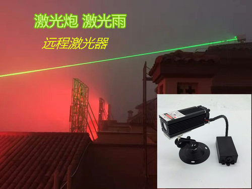 单绿激光灯12v远射密室逃脱