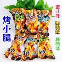 敢耀烤小腿蜜汁味黑鸭糖醋味熟食真空独立包装散称即食卤味零食