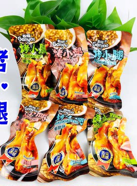 敢耀烤小腿蜜汁味黑鸭糖醋味熟食真空独立包装散称即食卤味零食