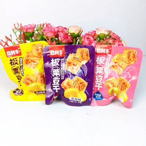嘉利丰板栗豆干风味豆制品素肉香辣五香烧烤味散装独立包零食