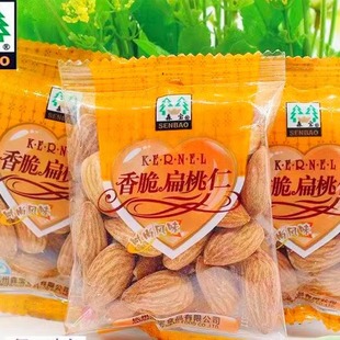 新森宝扁桃仁巴旦木仁500g无壳巴旦木坚果独立小包装称重