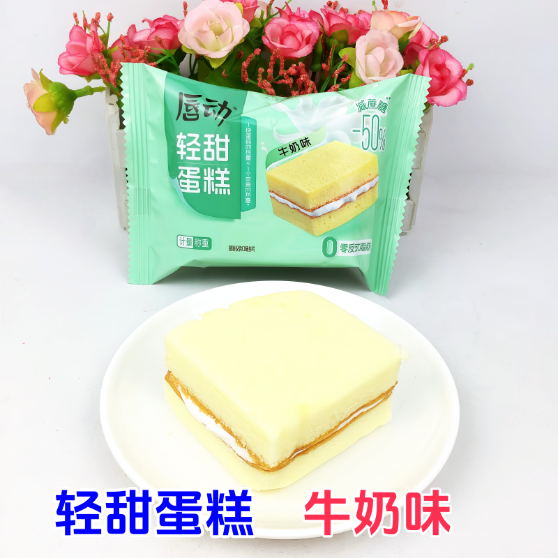 唇动轻甜夹心蛋糕点奶油牛奶草莓味早餐面包零食学生宿舍解馋吐司