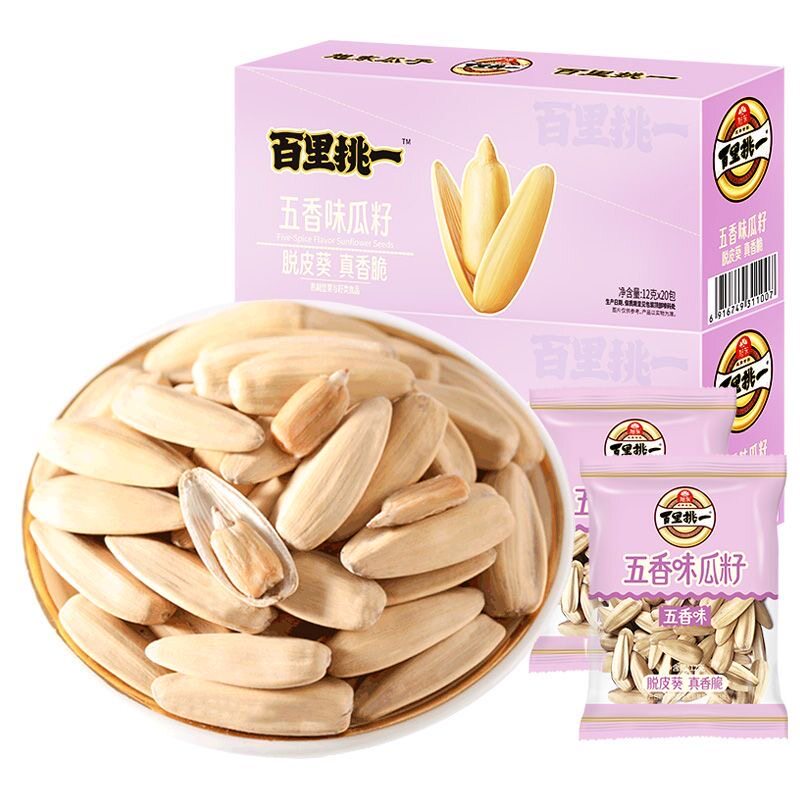 旭东百里挑一话梅五香味西瓜籽休闲零食开袋即食解馋小包装南瓜子