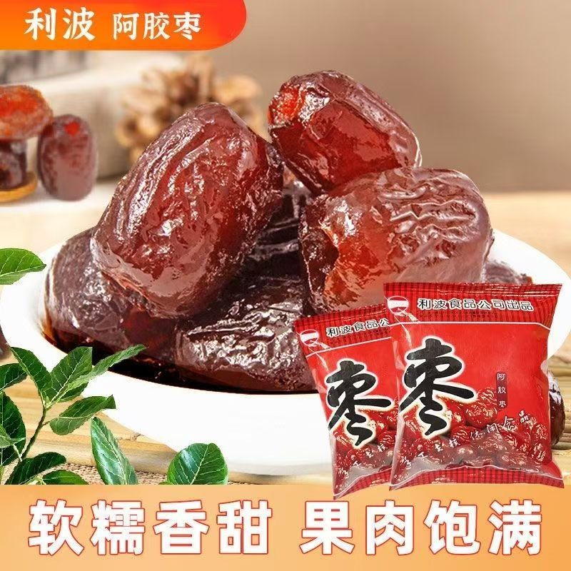 小包装利波阿胶无核独立蜜枣散装包粽子用休闲金丝零食果脯蜜饯