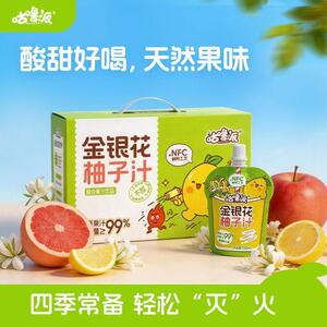 咕噜派金银花柚子汁儿童果汁饮品酸甜好喝便携装出游100ml夏日饮