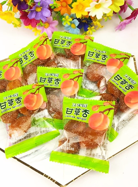 沃果园甘草杏(黄色)独立包装散装250克休闲小零食包邮怀旧零食