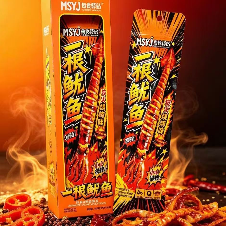 每食驿站一根鱿鱼炭火烧烤味火爆辣味儿童零食解馋追剧休闲回忆