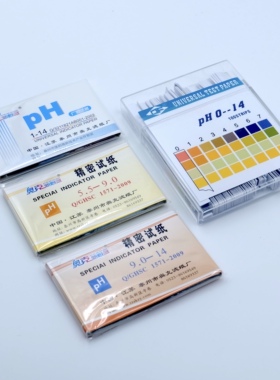 稻荷Inari 酸碱度pH试纸 植物草木染 扎染蜡染印染 染色用DIY工具