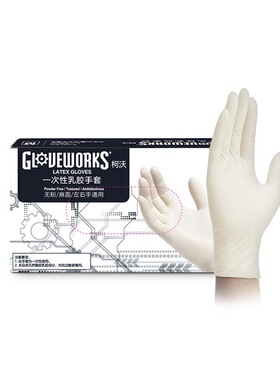 稻荷Inari 手套 乳胶 丁晴耐酸碱 棉线  植物草木印扎染 DIY工具