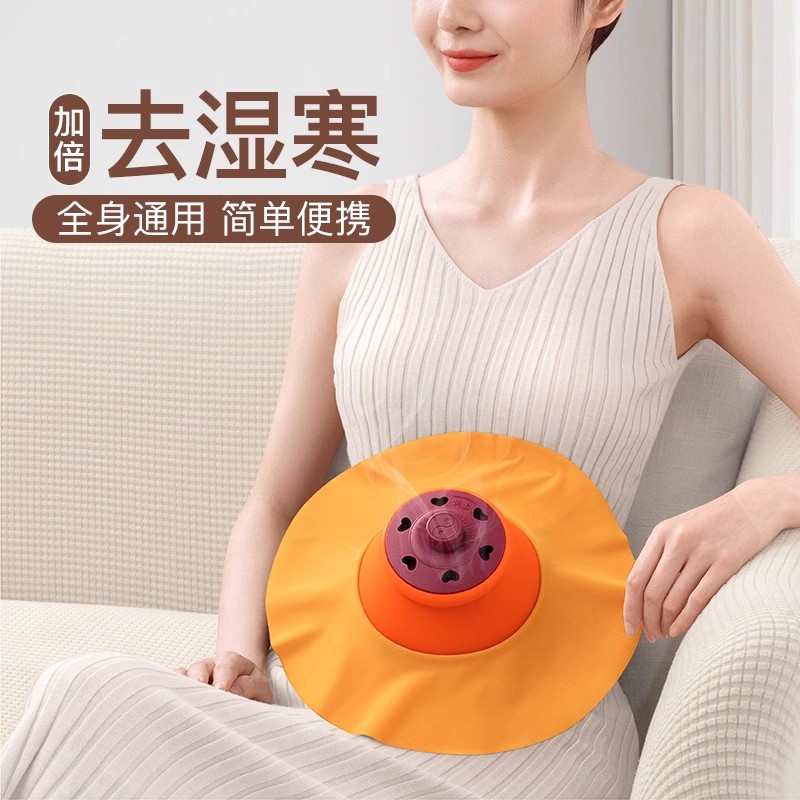 湿寒热敷】无烟艾灸盒随身灸家用